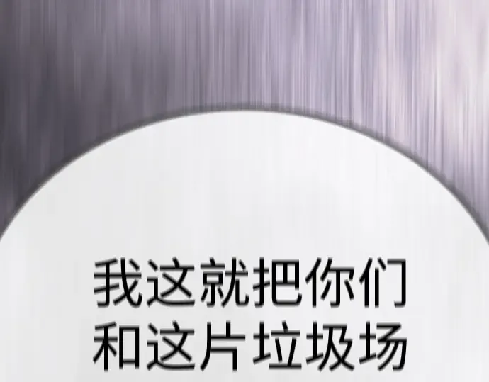 第二季 第117话 第173页
