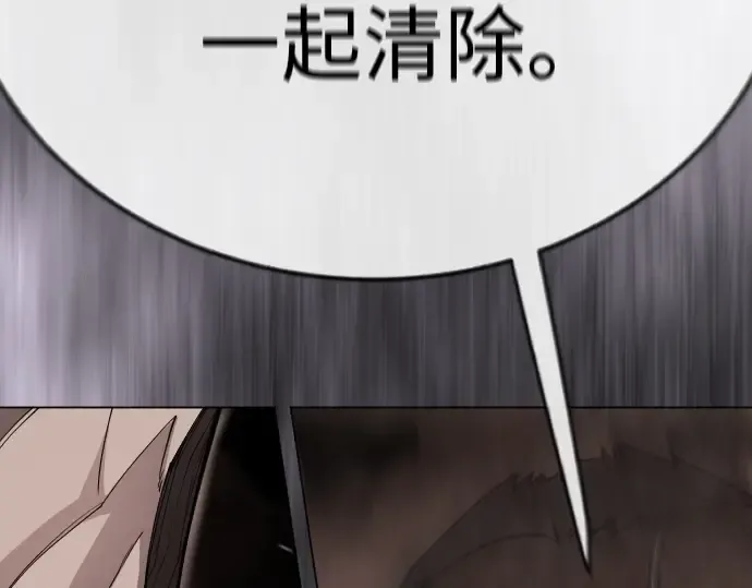 第二季 第117话 第174页