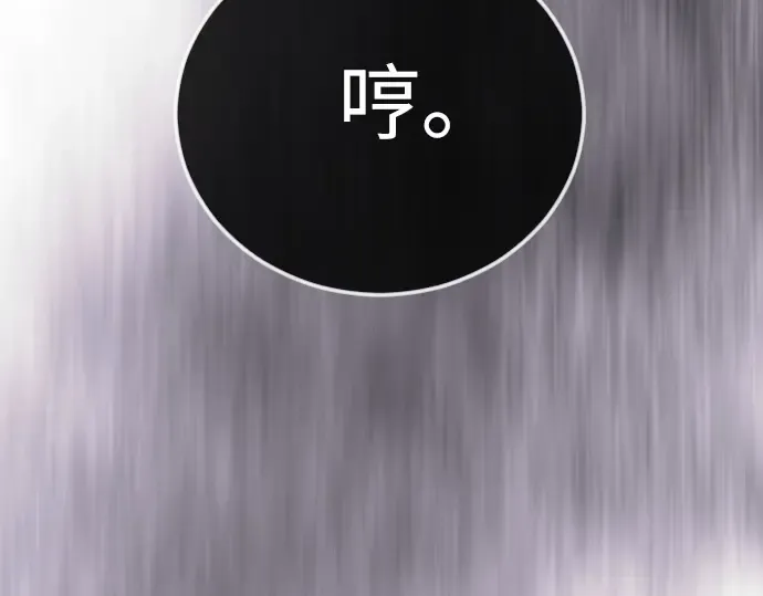 第二季 第117话 第178页