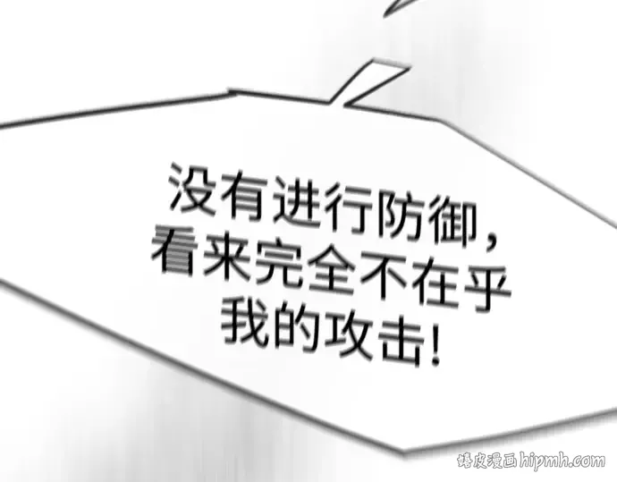 第二季 第117话 第200页
