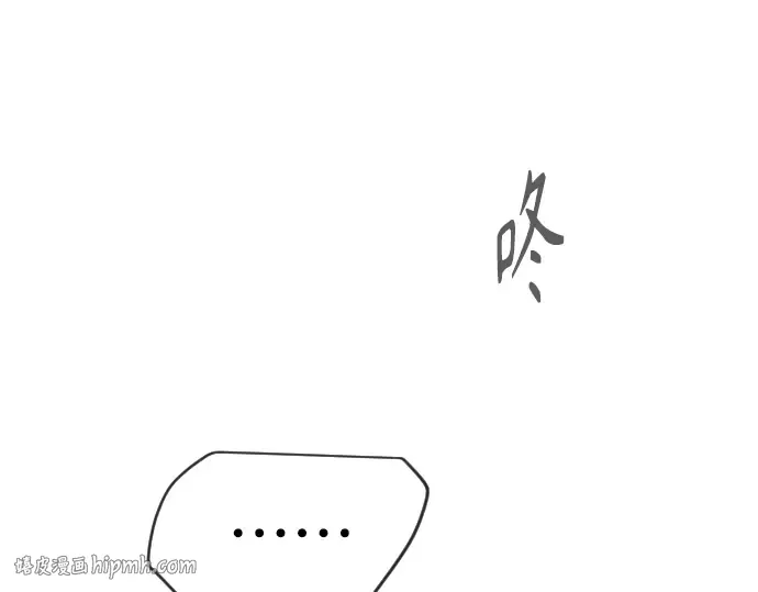 第二季 第117话 第224页