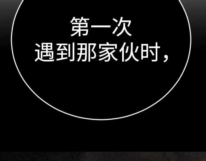 第二季 第117话 第239页