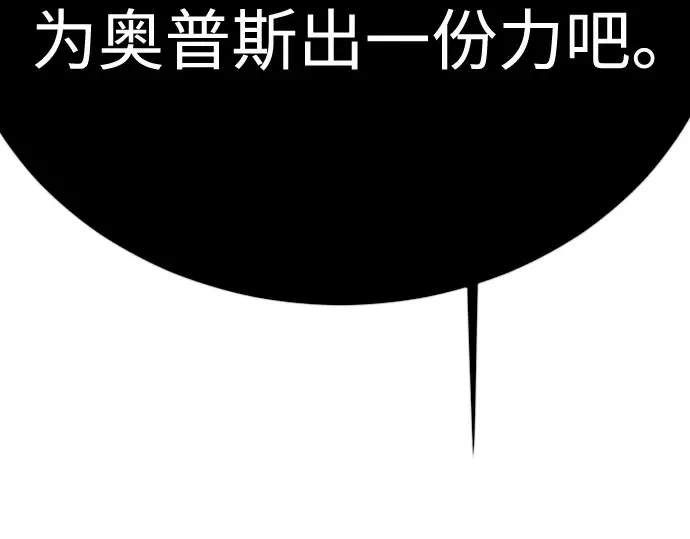 第二季 第117话 第263页