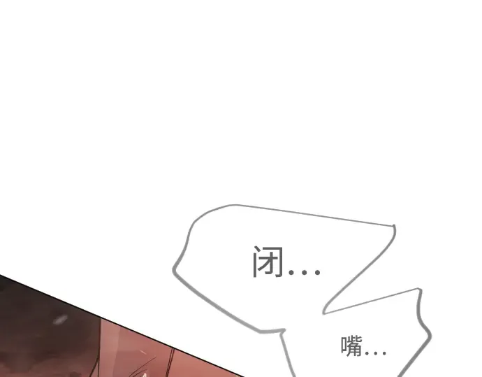 第二季 第117话 第268页
