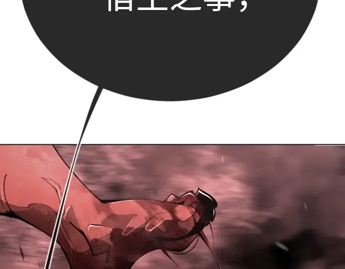 第二季 第117话 第275页
