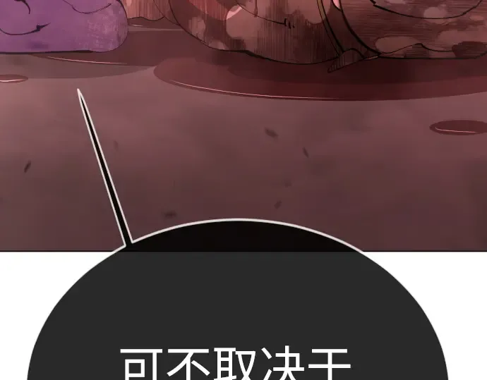 第二季 第117话 第277页