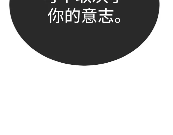 第二季 第117话 第278页