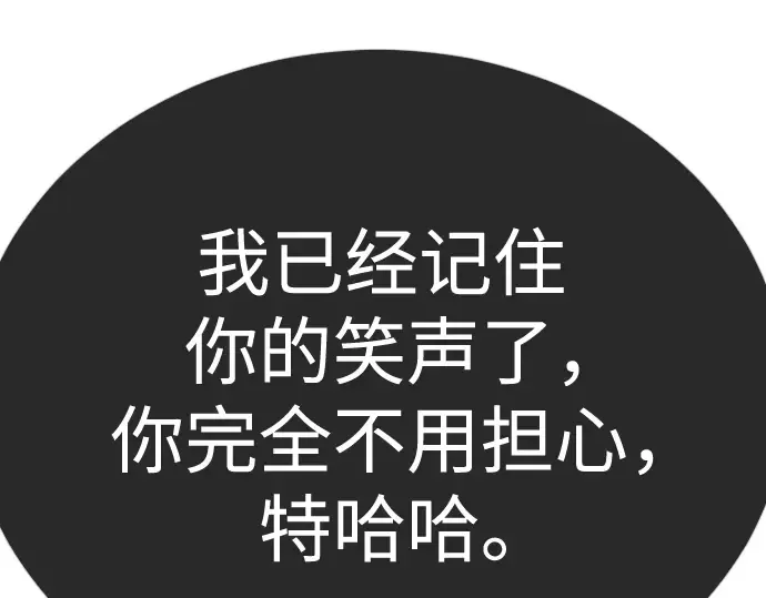 第二季 第117话 第279页