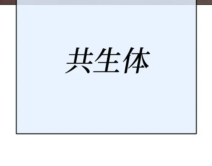 第二季 第117话 第283页
