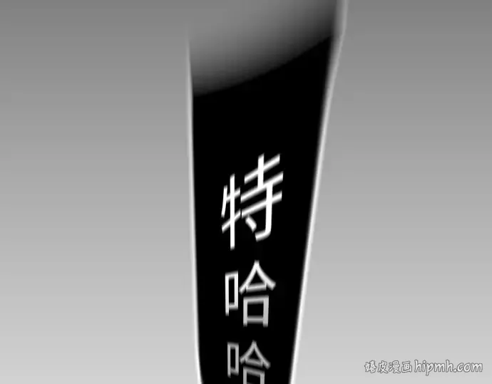 第二季 第117话 第288页
