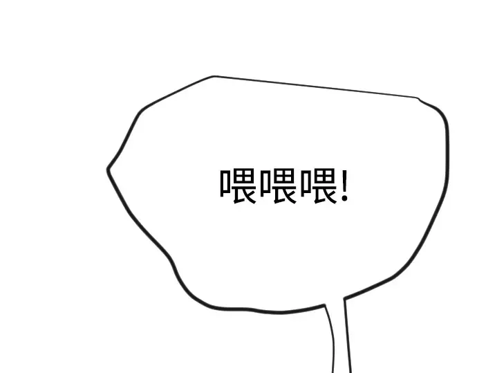 第二季 第117话 第299页
