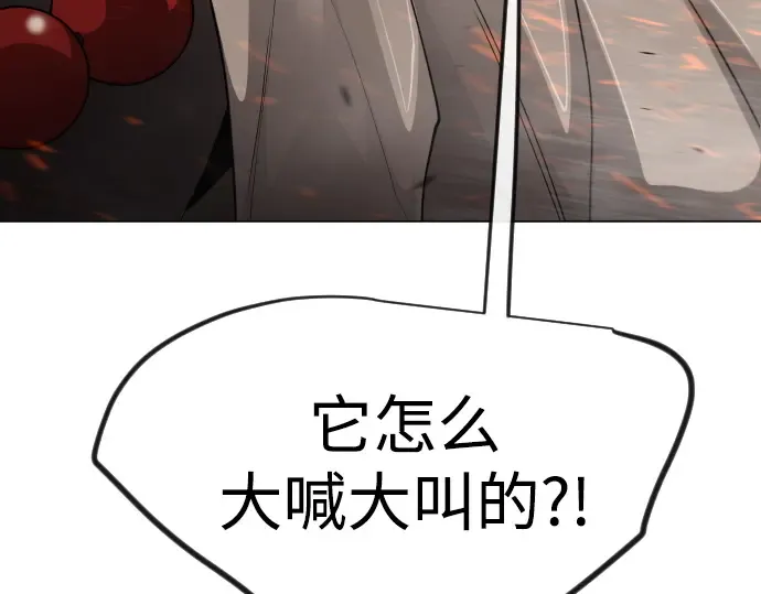 第二季 第117话 第302页
