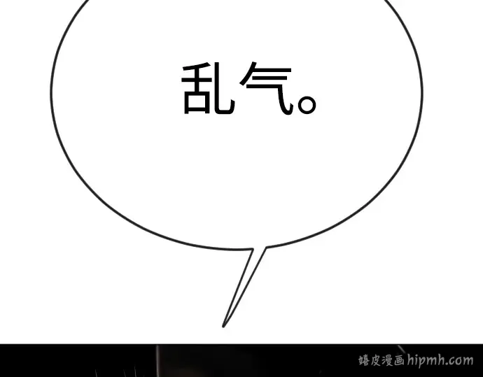 第二季 第117话 第304页