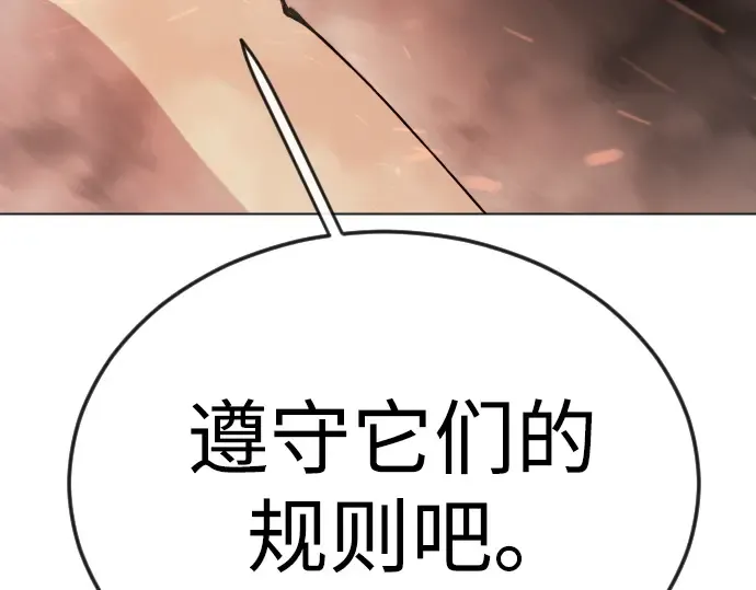 第二季 第117话 第311页