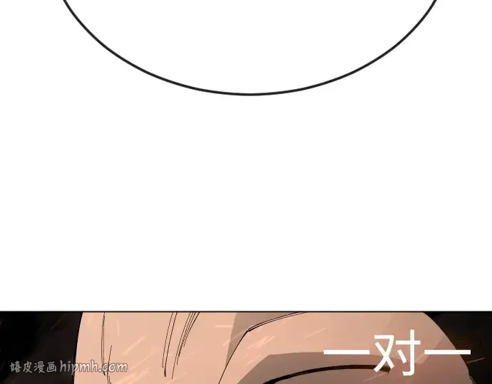 第二季 第117话 第312页