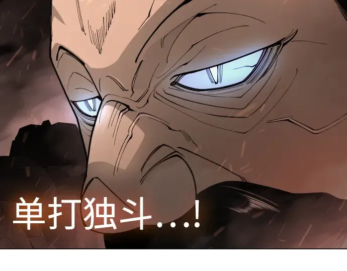 第二季 第117话 第313页