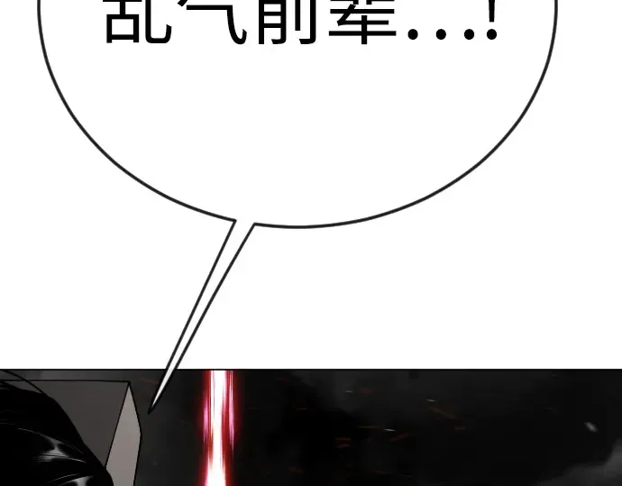第二季 第117话 第315页