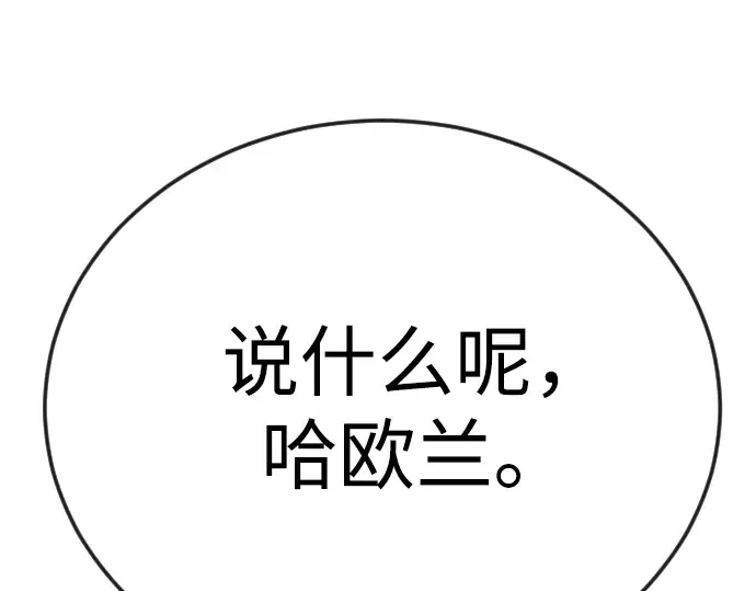 第二季 第117话 第322页