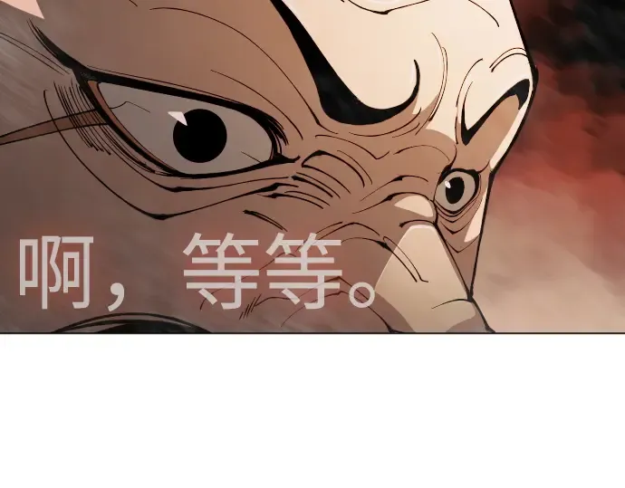 第二季 第117话 第327页
