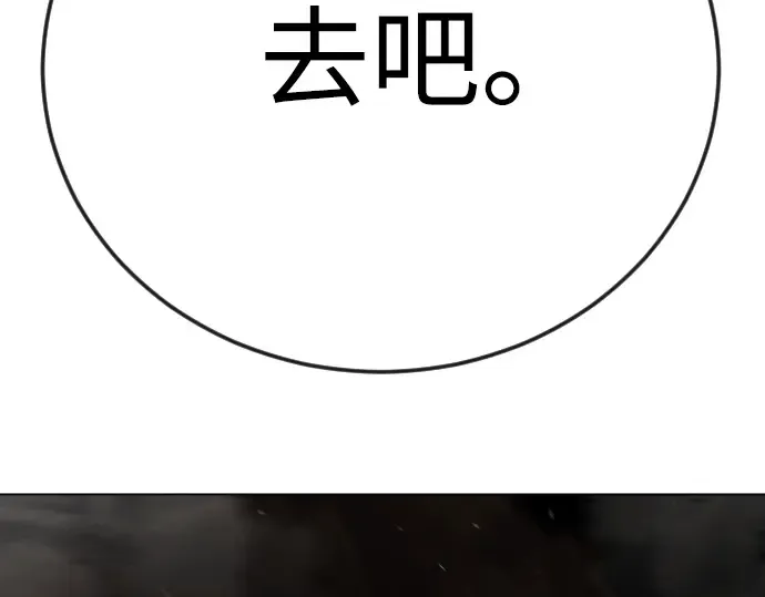 第二季 第117话 第329页