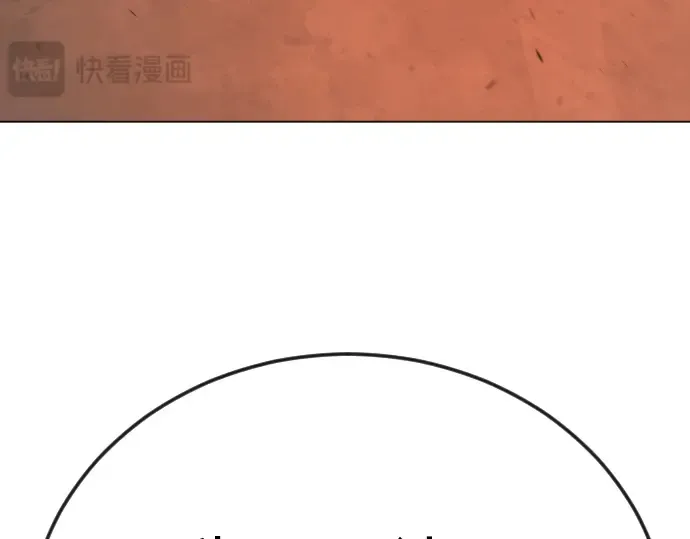 第二季 第117话 第332页