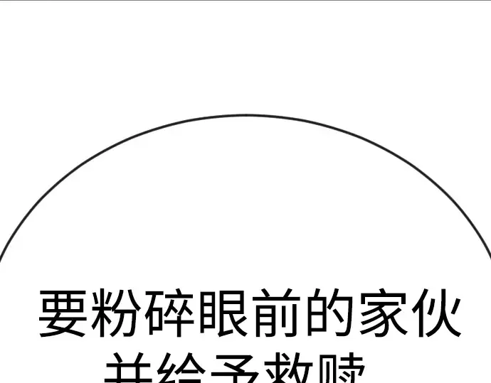 第二季 第117话 第335页
