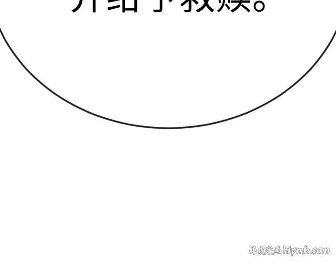 第二季 第117话 第336页