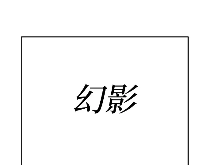 第二季 第117话 第349页