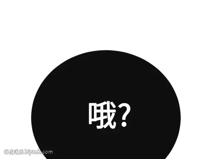 第二季 第117话 第368页