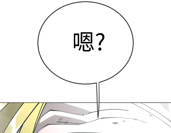 第二季 第121话 第6页