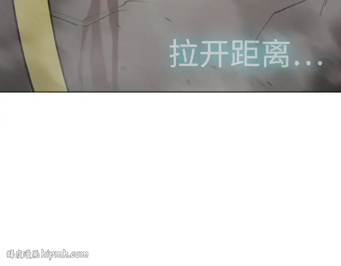 第二季 第121话 第8页