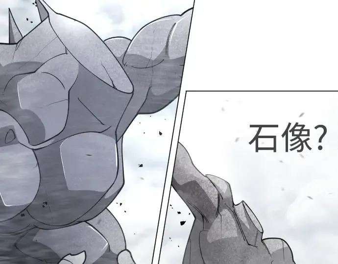 第二季 第121话 第14页