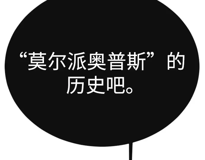 第二季 第121话 第22页