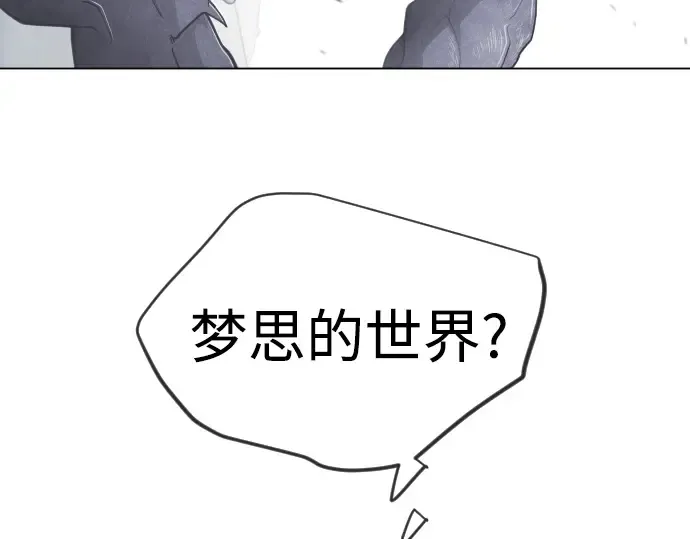 第二季 第121话 第35页