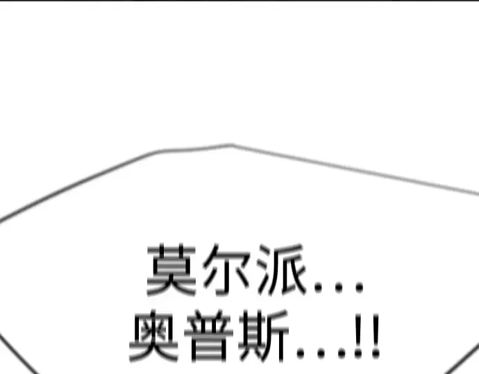 第二季 第121话 第37页