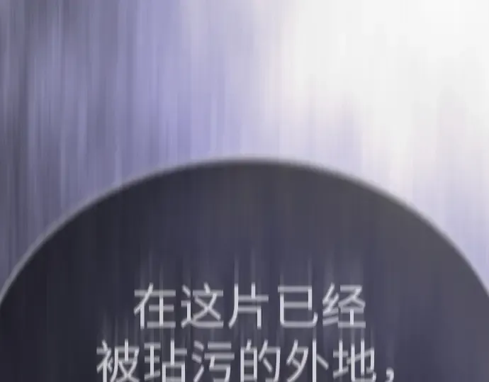 第二季 第121话 第41页