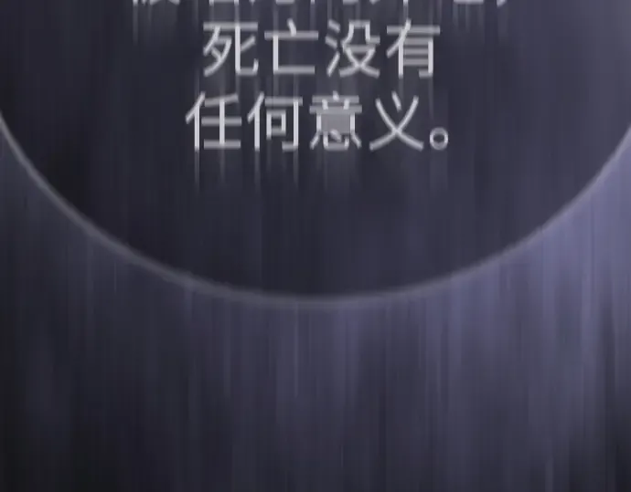 第二季 第121话 第42页