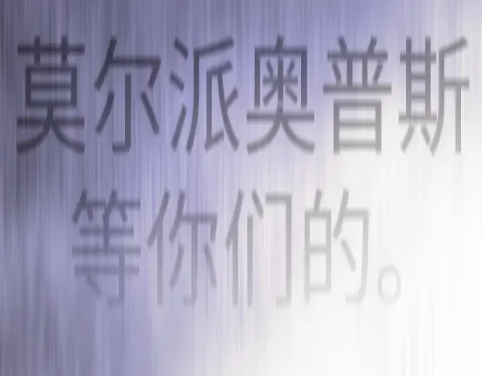 第二季 第121话 第49页
