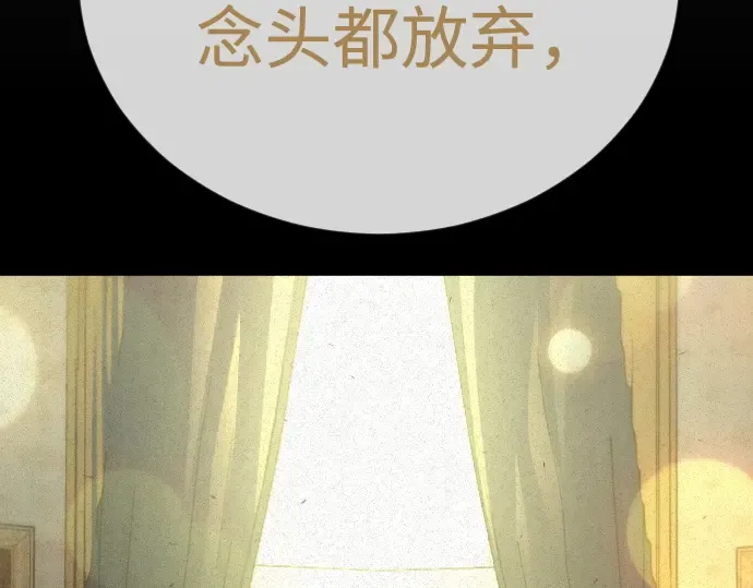 第二季 第121话 第61页