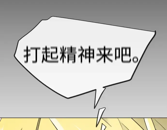 第二季 第121话 第66页