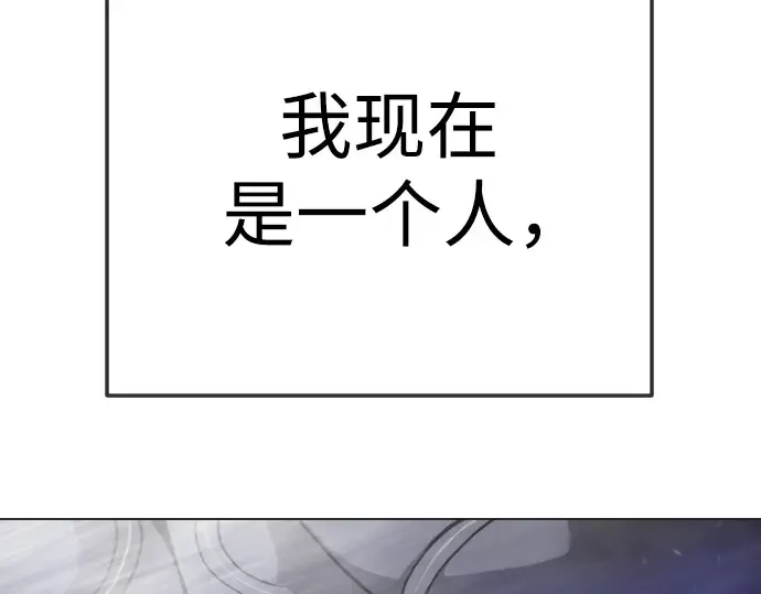 第二季 第121话 第70页