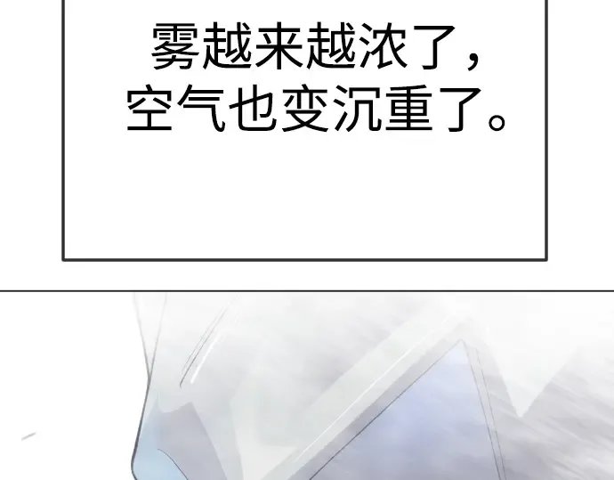 第二季 第121话 第75页