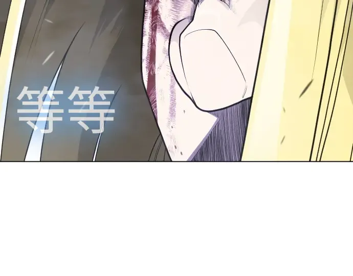 第二季 第121话 第89页