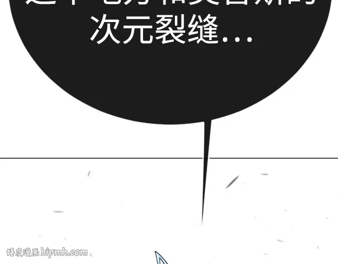 第二季 第121话 第96页