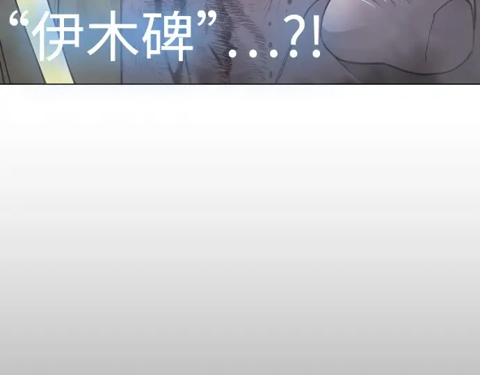 第二季 第121话 第102页
