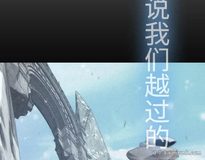 第二季 第121话 第104页