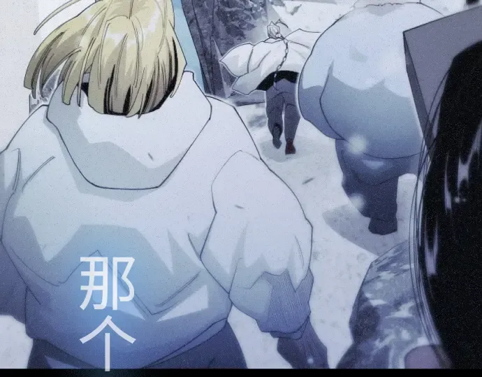 第二季 第121话 第106页