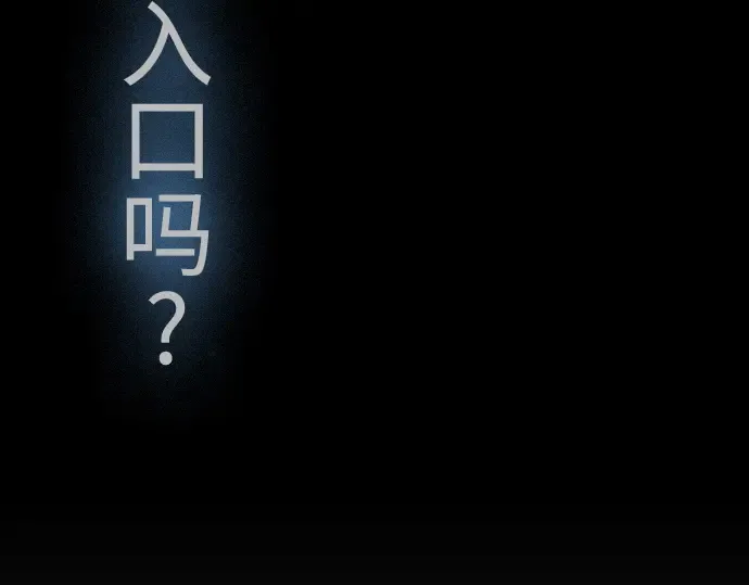 第二季 第121话 第107页