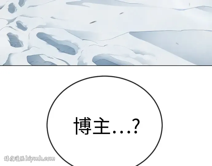 第二季 第121话 第112页