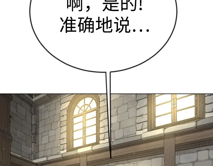 第二季 第121话 第114页